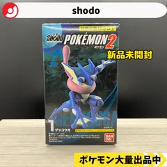 SHODO Pokemon5 