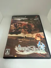 まほろばstories ps2 プレイステーション2 ソフト