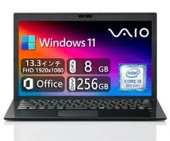 美品使用少ない軽量薄型 VAIO Pro PG i5 8世代ノートパソコン
