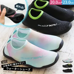 【新品】 ウォーターシューズ キッズ ジュニア アクアシューズ マリンシューズ 男の子 女の子 水陸両用 シュノーケリングシューズ 川遊び 海水浴 キャンプ アウトドア 柔らかい 滑りにくい 脱げにくい メッシュソール NEV SURF ネブサーフ 21