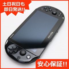 美品 PCH-2000 PS VITA ブラック 即日発送 game SONY PlayStation 本体 土日祝発送OK 04000