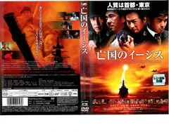 【レンタル落ち】 日本映画 / 邦画 DVD 35枚セット まとめ売り 邦画 DVD 大量 まとめて 21本セット レンタル落ち 日本映画 口