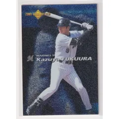 2025年最新】プロ野球チップス 2002の人気アイテム - メルカリ