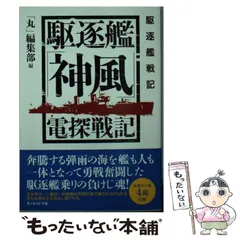 ▽※後左1086 潮書房 丸 MARU 画報戦記 雑誌 27冊まとめ 戦争 資料 潮書房光人新社