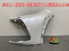 クラウンクロスオーバー AZSH35 右フロントバンパー 52112-30110 
