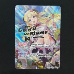 ホロカ 獅白ぼたん SEC サイン hBP03-002 A002 - メルカリ