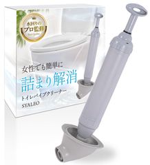 【人気商品】解消 詰まり 洋式 真空式 パイプクリーナー トイレ すっぽん ラバーカップ 水回りのプロ監修】SYALEO 【雑誌掲載