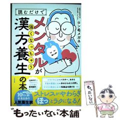 中古】 小倉の合格漢文決めて25 / 小倉 勇三 / 旺文社 - メルカリ