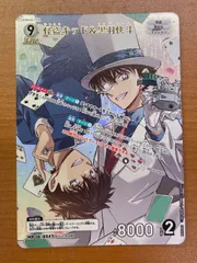 2025年最新】名探偵コナン カード psa10の人気アイテム - メルカリ
