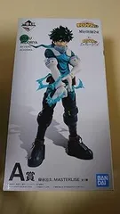 【中古】バンダイ 一番くじ 僕のヒーローアカデミア I'm Ready！ A賞 緑谷出久 MASTERLISE フィギュア