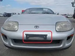トヨタ 80 スープラ フロントバンパー 純正 管2