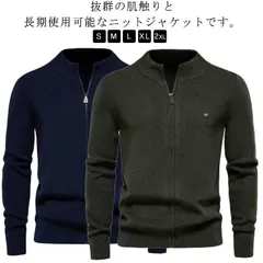 フルジップアップ ニットカーディガン ニットセーター 長袖 無地 メンズ ニットジャケット トップス リブ編み ゴルフウェア ニットセーター 秋冬 防寒 暖かい あったか カジュアル nJhh176