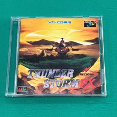 メガCD専用     サンダーストーム FX   サンダー ストーム  取扱説明書あります ゲームソフト ゲーム   中古【D27