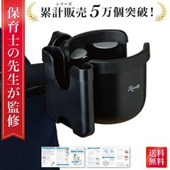 【外箱破損品】 ベビーカー ドリンクホルダー ベビーカー用 カップホルダー ボトルホルダー ベビーカー ハンドル 取付 取り付け 後付け 取り付け簡単 ドリンク ボトル ホルダー ペットボトル ベビーマグ 水筒 哺乳瓶 送料無料 ギフト