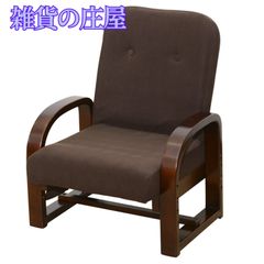 新品・完成品】YAMAZEN 高座椅子 KMZC-55(VS1) ストライプ - メルカリ