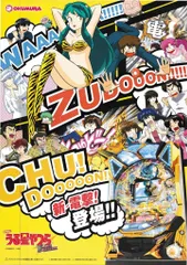 激レア サムライチャンプルー パチンコ販促用 特大ポスター 安いパチンコ サムライチャンプルーの通販商品を比較