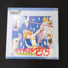 2025年最新】ヴァイス カードキャプターさくら クリアカード編の 2025年最新】ヴァイス カードキャプターさくら クリアカード編の