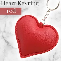 バッグチャーム キーホルダー 革 ハート レディース レザー バックチャーム おしゃれ バック チャーム 可愛いキーホルダー レザーキーホルダー ぷっくり PU レザー 高級 高見え キーチェーン キーリング チャーム ハート型 ぷくぷく ふっくら 立体