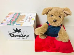 Amazon.co.jp: プリンスダッキー 完全 おしゃべりぬいぐるみ ☆ します : おもちゃ