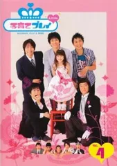 細田よしひこ　サイン入り卓上オフィシャルカレンダー2011 生写真付き 細田よしひこサイン入り卓上オフィシャルカレンダー2011 生写真