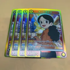ユニオンアリーナ　僕とロボコ　ボンド　SR★★パラレル 4枚セット ユニオンアリーナ 僕とロボ子 パラレル SR☆ ボンドのママ