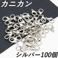 ▼カニカン シルバー 100個 留め金 ストラップパーツ ストド ネックレス