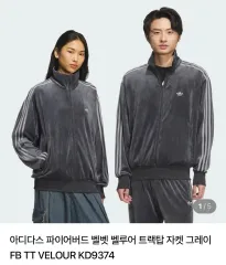 ジャパンストアエディション adidas(アディダス) ファイヤーバード ベロア トラックトップス