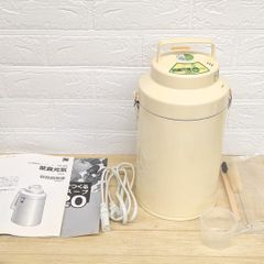 ゼンケン全自動野菜スープメーカー調理器 菜食元気 VS-900B zenken