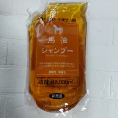 旅美人 馬油シャンプーのサムネイル