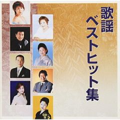 懐かしの歌謡ポップス大全集 10枚組 CBSソニー - メルカリ