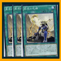 2025年最新】召喚シャドールの人気アイテム - メルカリ