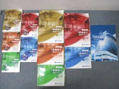 2025年最新】1級建築士トレイントレーニングの人気アイテム - メルカリ