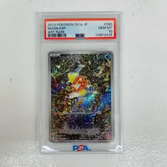 【飾磨店】 中古 トレーディングカード PSA10 コイキング AR SV1a-080 ポケモンカードゲーム コイキング SV1a-080 【362】