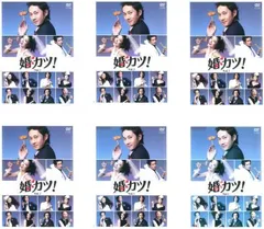2025年最新】婚カツの人気アイテム - メルカリ
