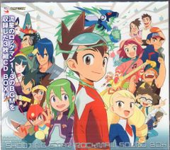 セルピュータ ゲームCD 流星のロックマン サウンドBOX