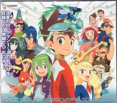 2025年最新】流星のロックマン cdの人気アイテム - メルカリ