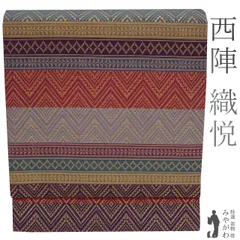 【新古品】 本袋帯 西陣 織悦 全通 正絹 金箔糸 濃紫 えんじ 深緑 灰青 多色 横段 幾何学柄 カジュアル 普段着 お出かけ 観劇 コンサート 袋帯 織悦 全通 販売 購入 美品 リサイクル 綺麗 未使用 新古品 仕立て上がり みやがわ sb52056