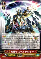 2025年最新】ソウルセイバードラゴンの人気アイテム - メルカリ