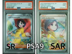 2025年最新】かんこうきゃくsrの人気アイテム - メルカリ