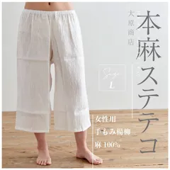 未使用　本麻紋紗襦袢地 夏用】小千谷 本麻長襦袢地 野の花 たて絽 白鼠 薄グレー