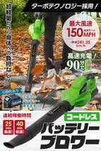 【超軽量1.4kg】充電式バッテリーブロワー 本体のみ マキタ(Makita)バッテリー互換 大風量 低振動 風量2段切替 落ち葉 除雪 小型 軽量