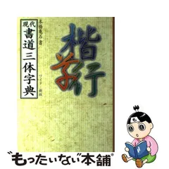 2024年最新】本橋亀石の人気アイテム - メルカリ