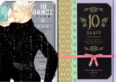2025年最新】1 dance 特装版の人気アイテム - メルカリ