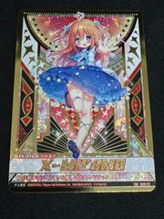 ゼクス　Z/X　B49-111[IGR]：玖珠美甘(ぱ～)　店頭併売品