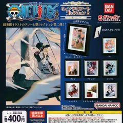ONE PIECE ワンピース ウィンドウアートコレクション2【全8種 フルコンプ】 ガチャ カプセルトイ