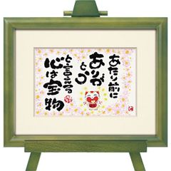 天然ヒノキのお名前入りポエム 】父の日 還暦 結婚祝い 出産祝い 退職