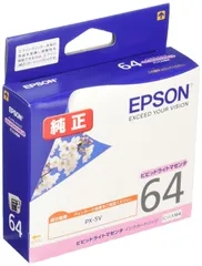 2023年最新】EPSON PX-5Vの人気アイテム - メルカリ