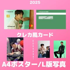 長傘/ イドンウク 九尾の狐伝説1938 - メルカリ