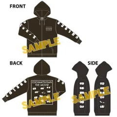 えいがのおそ松さん ジップアップパーカー　フリーサイズ