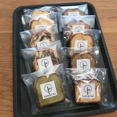 tomarikiパウンドケーキ　10カットセットのサムネイル